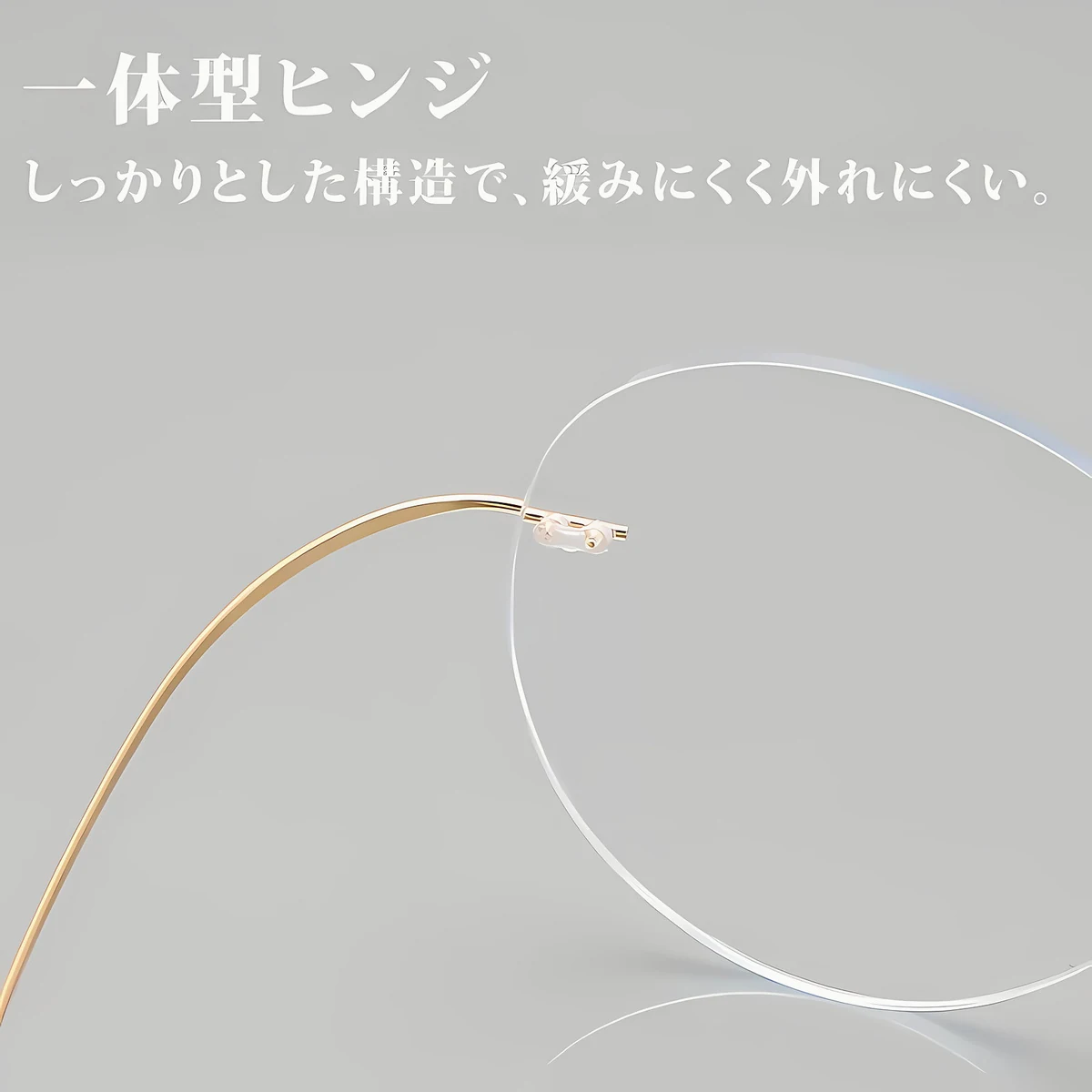 Eterlens 時の円環コレクション｜8.6g ツーポイントラウンド型リムレス老眼鏡｜ブルーライトカット｜エレガントでユニーク