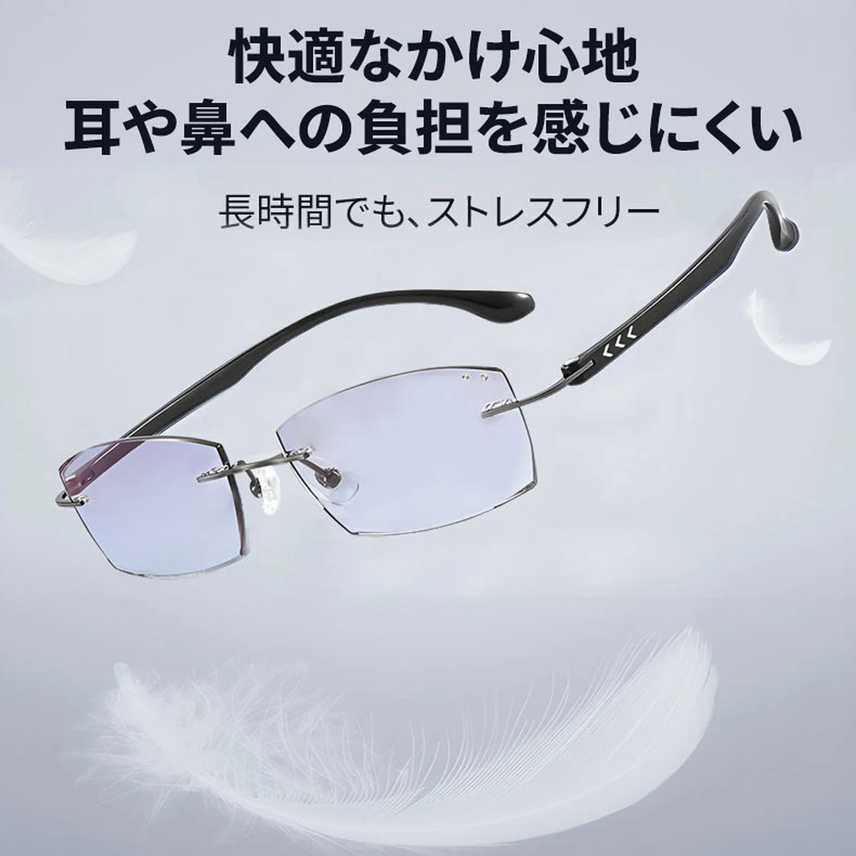 【黄金比スクエア・知的な印象】Eterlens 老眼鏡 メンズ | 縁なし | 超軽量メタル | ブルーライトカット・ビジネス・高品質シニアグラス