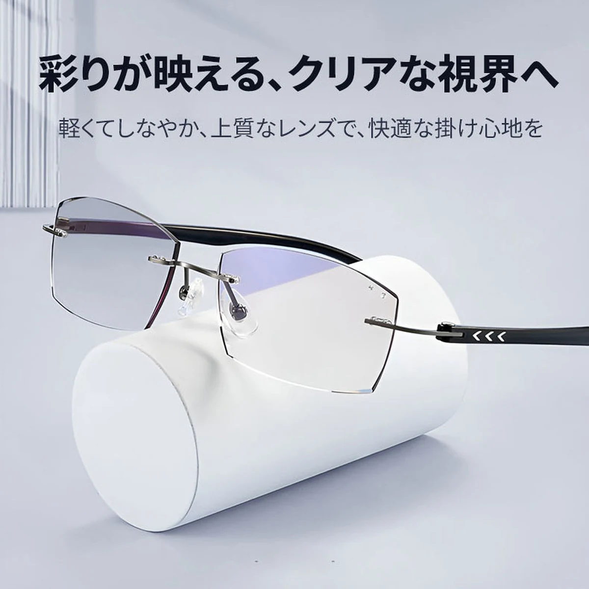 【黄金比スクエア・知的な印象】Eterlens 老眼鏡 メンズ | 縁なし | 超軽量メタル | ブルーライトカット・ビジネス・高品質シニアグラス