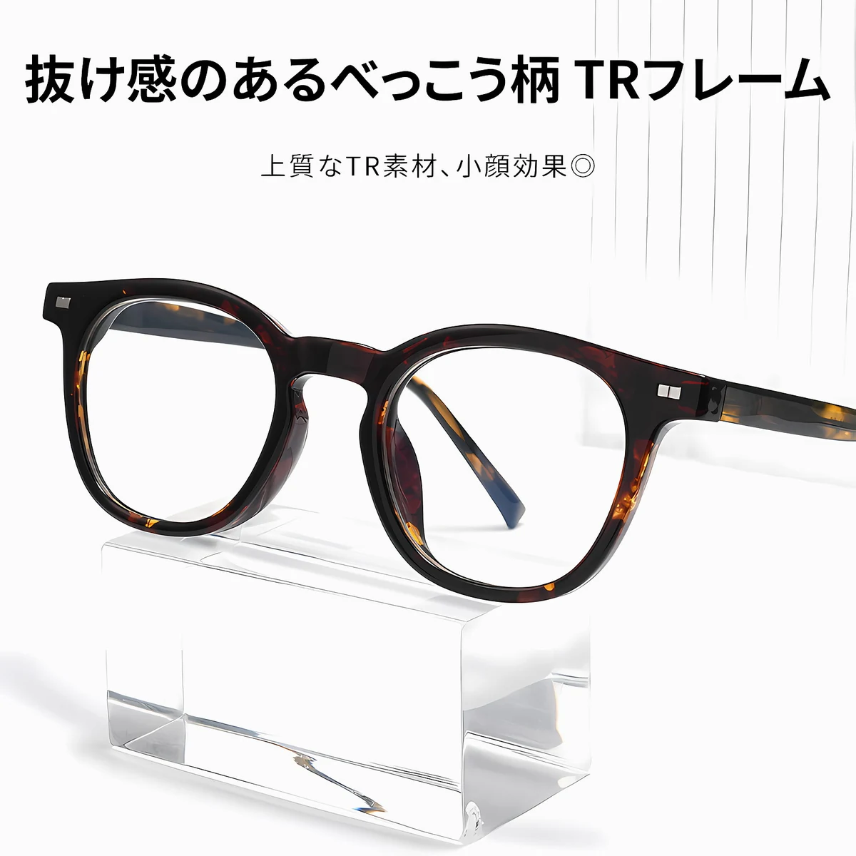 【知性の窓】18.6g ボストン型キーホールブリッジメガネ | Eterlens度付き対応 | 小顔効果・レトロでモダン | お洒落 伊達メガネ ユニセックス - 商品画像 8/11 (Boston Progressive)