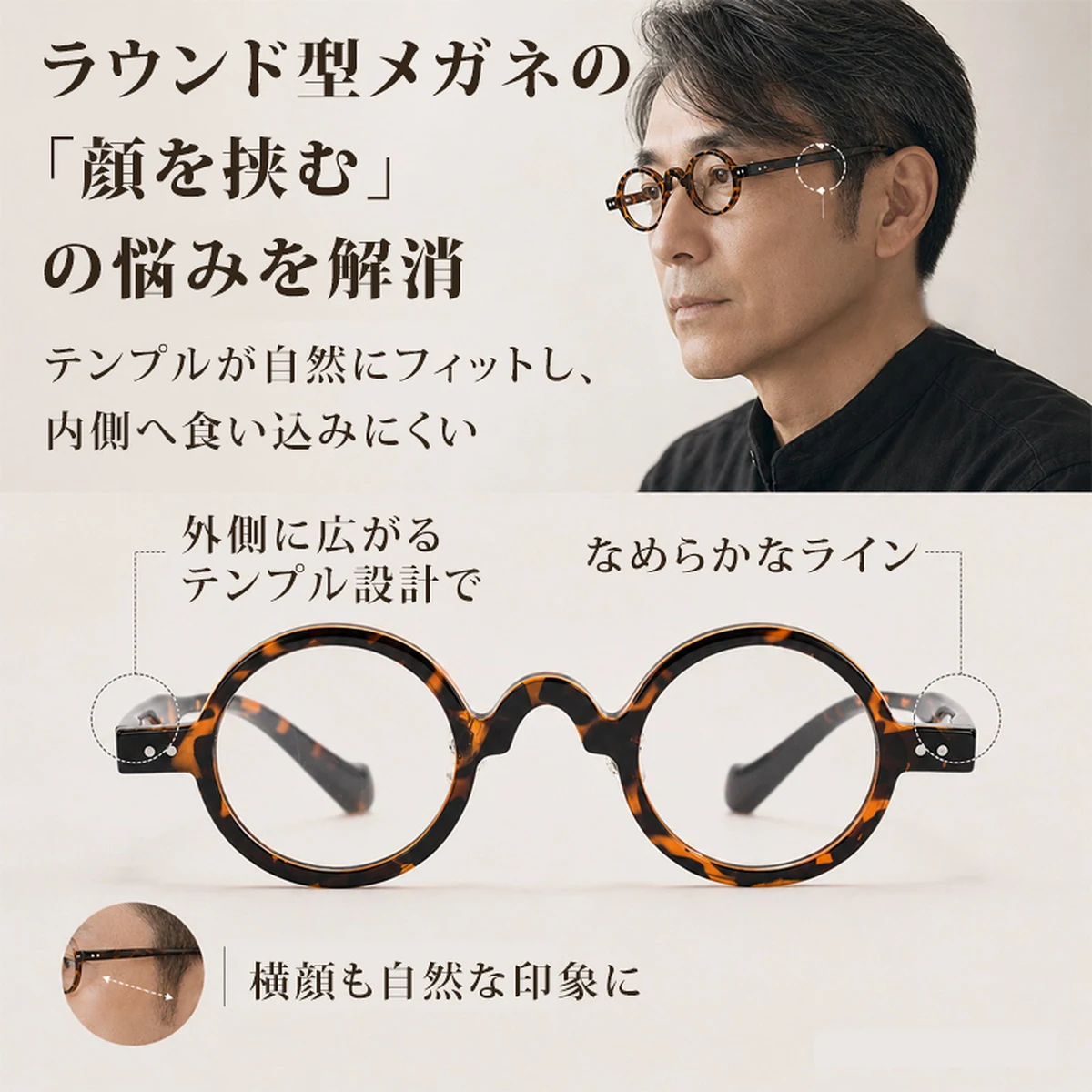 【超軽量14.6g・時の円環】Eterlens | 柔軟TR素材・極小ラウンド【Fashion-Round】| 鼻が痛くならない | アーティストの品格 メガネ |ストリート・ファッション