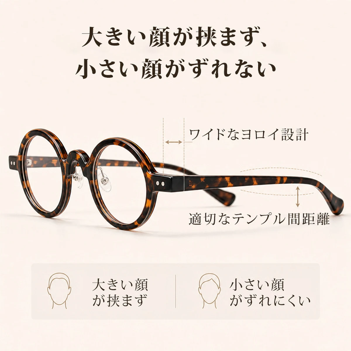 【超軽量14.6g・時の円環】Eterlens | 柔軟TR素材・極小ラウンド【Fashion-Round】| 鼻が痛くならない | アーティストの品格 メガネ |ストリート・ファッション
