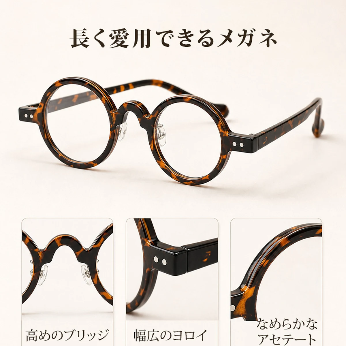 【超軽量14.6g・時の円環】Eterlens | 柔軟TR素材・極小ラウンド【Fashion-Round】| 鼻が痛くならない | アーティストの品格 メガネ |ストリート・ファッション