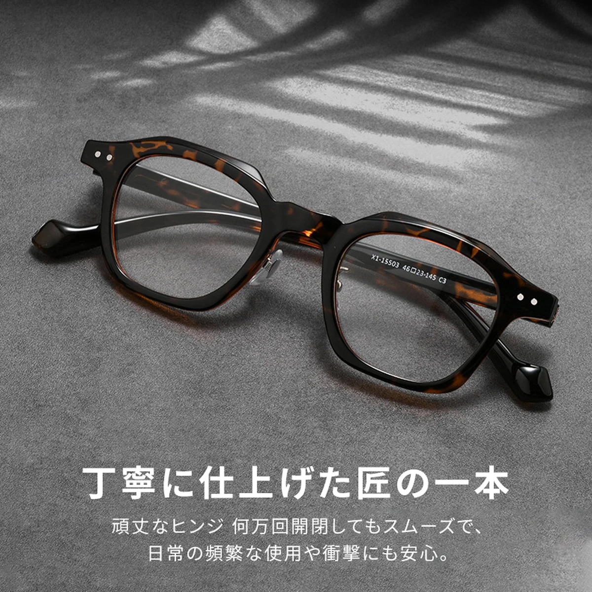 【上質な光沢・クラウンパント】Eterlens 度付きウェリントンメガネ | 17.5g軽量アセテートフレーム | 個性的デザイン・小顔効果・おしゃれメガネ - 商品画像 2/10 (Wellington RxReady)