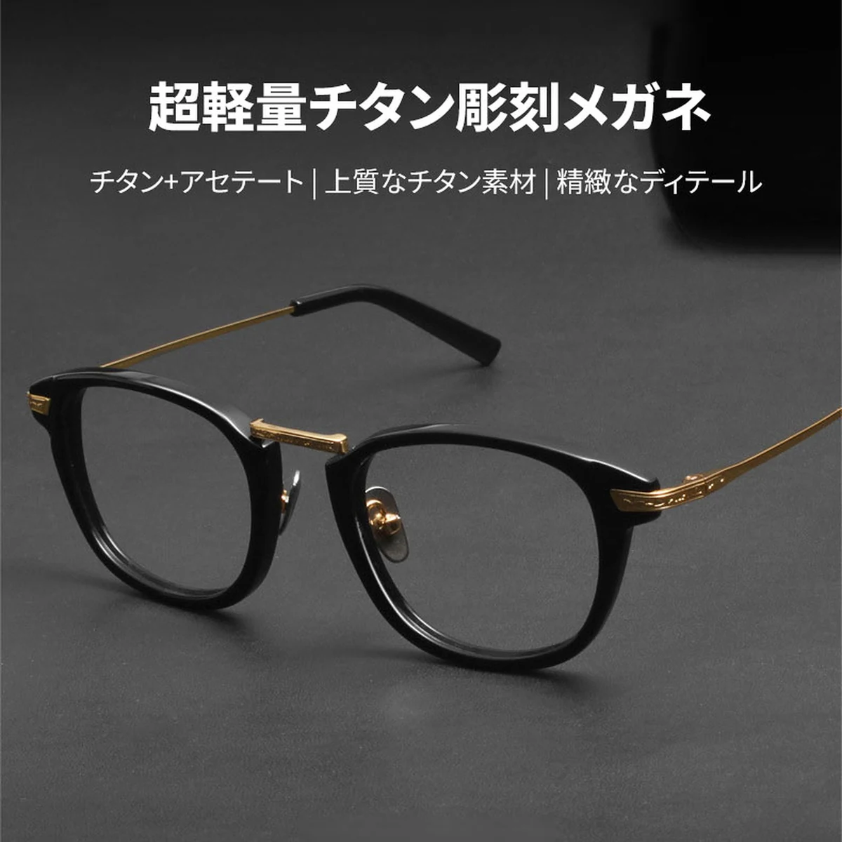 【デザイナーズ・上品見え】Eterlens 15g メガネ  おしゃれ スクエア | 洗練されたメタルテンプル装飾 | 軽量・快適な掛け心地 | 度付き対応・男女兼用 - 商品画像 2/14 (Round RxReady)