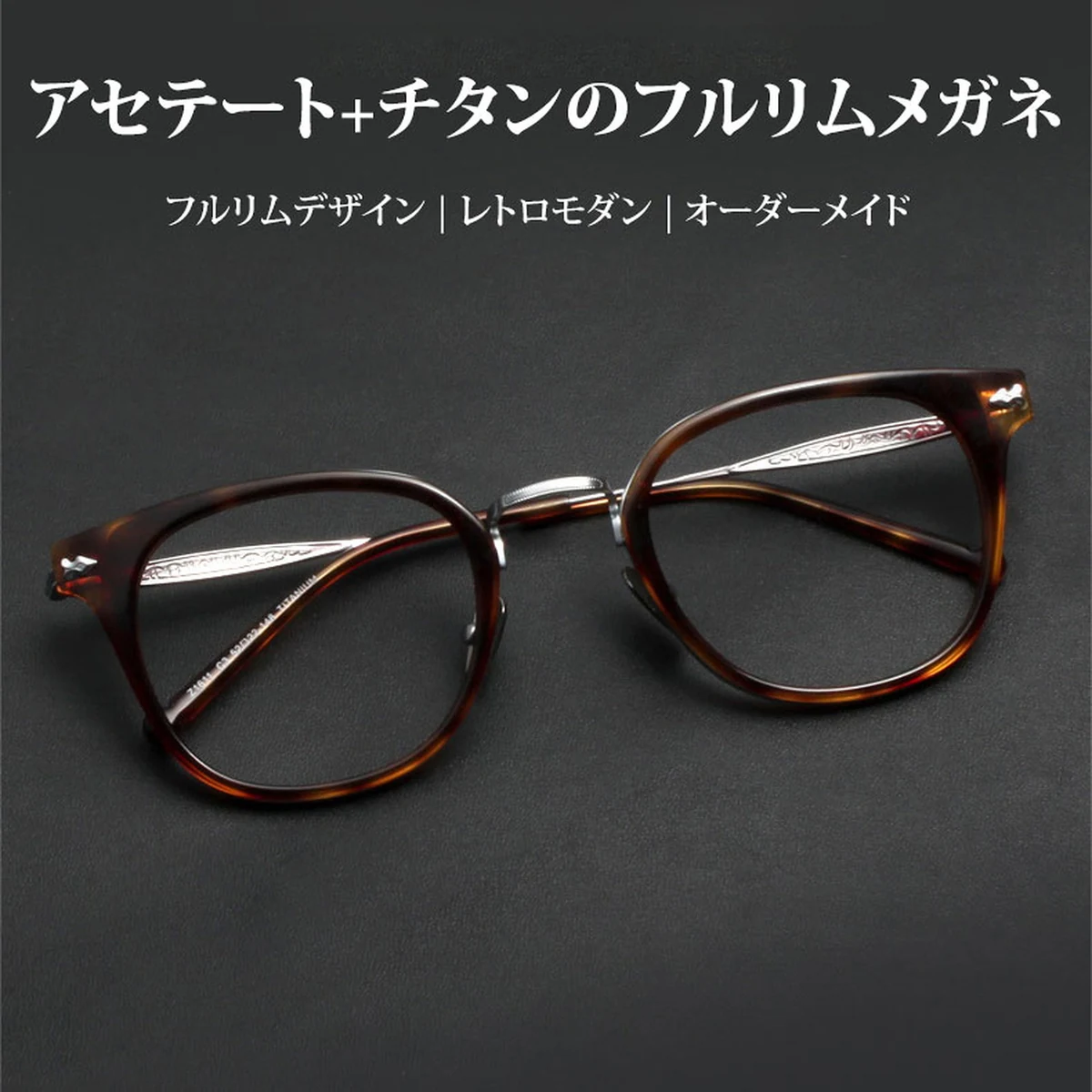 【職人の技が光る一本】| Eterlens 16.5g フルリムチタンメガネ| デザイナーコレクションスクエア型 | チタン鼻パッド | 老眼鏡 度付き - 商品画像 2/14 (Round Progressive)