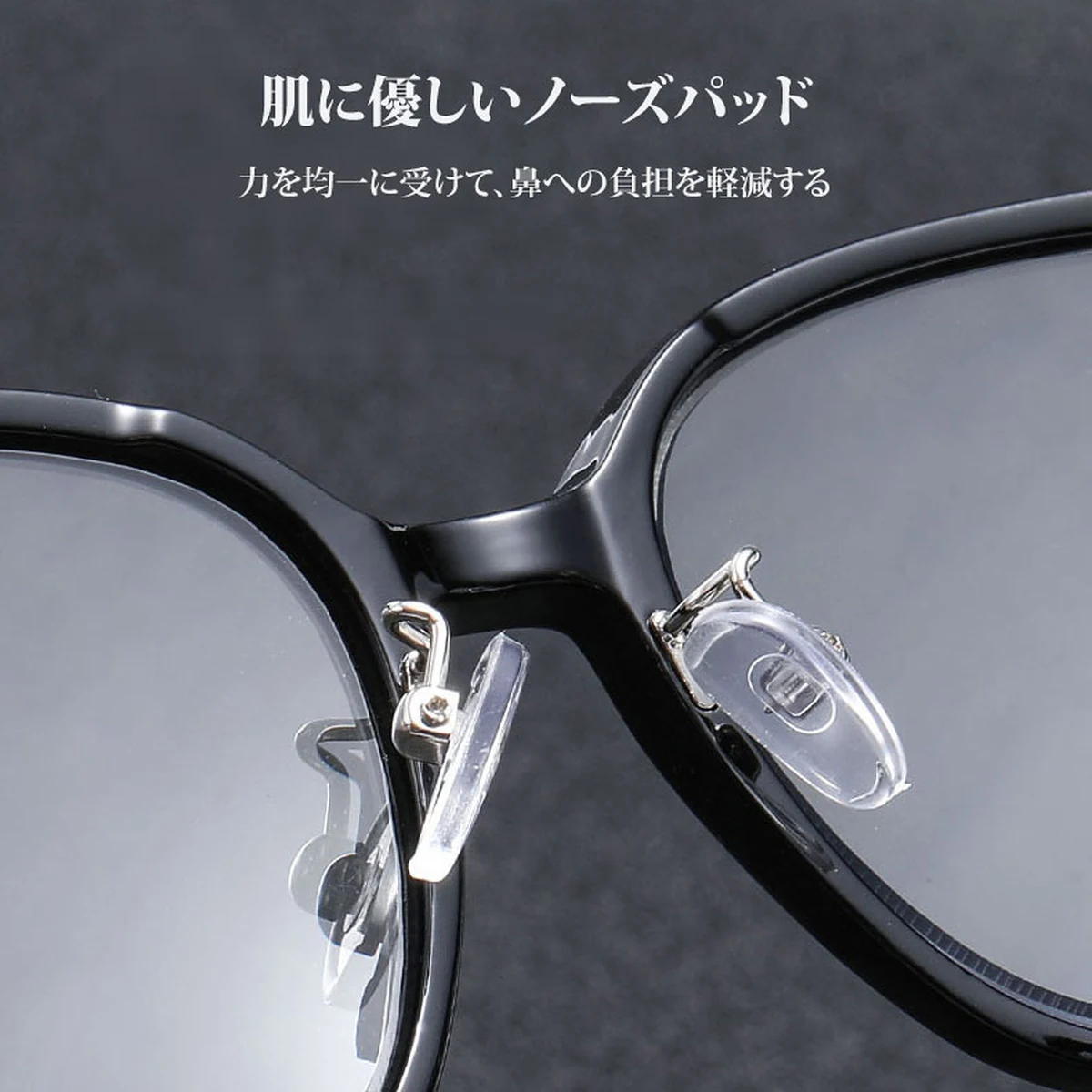【調光レンズ・光に合わせて変化】Eterlens 紫外線で色が変わる老眼鏡｜滑り止めテンプル｜室外・室内兼用｜ユニセックス - 商品画像 9/18 (Round Progressive)