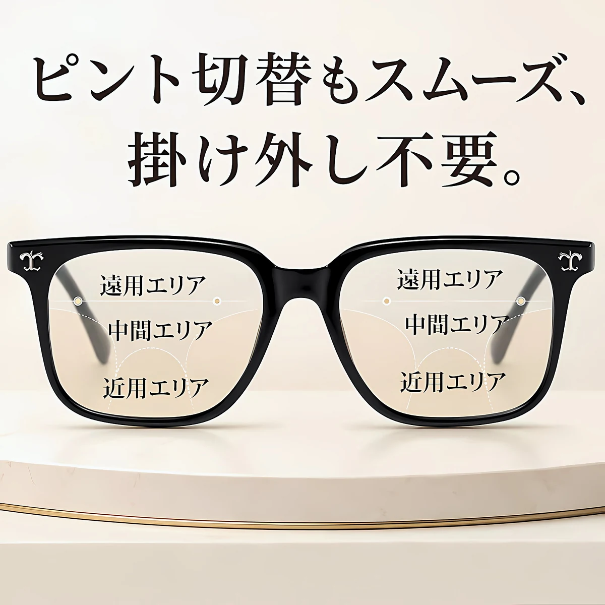 【調光・遠近両用】Eterlens 色が変わる老眼鏡｜大きなスクエア型｜芯張りテンプル｜アセテート｜ブルーライトカット 紫外線対策 ユニセックス