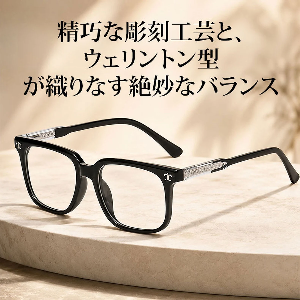 【調光・遠近両用】Eterlens 色が変わる老眼鏡｜大きなスクエア型｜芯張りテンプル｜アセテート｜ブルーライトカット 紫外線対策 ユニセックス