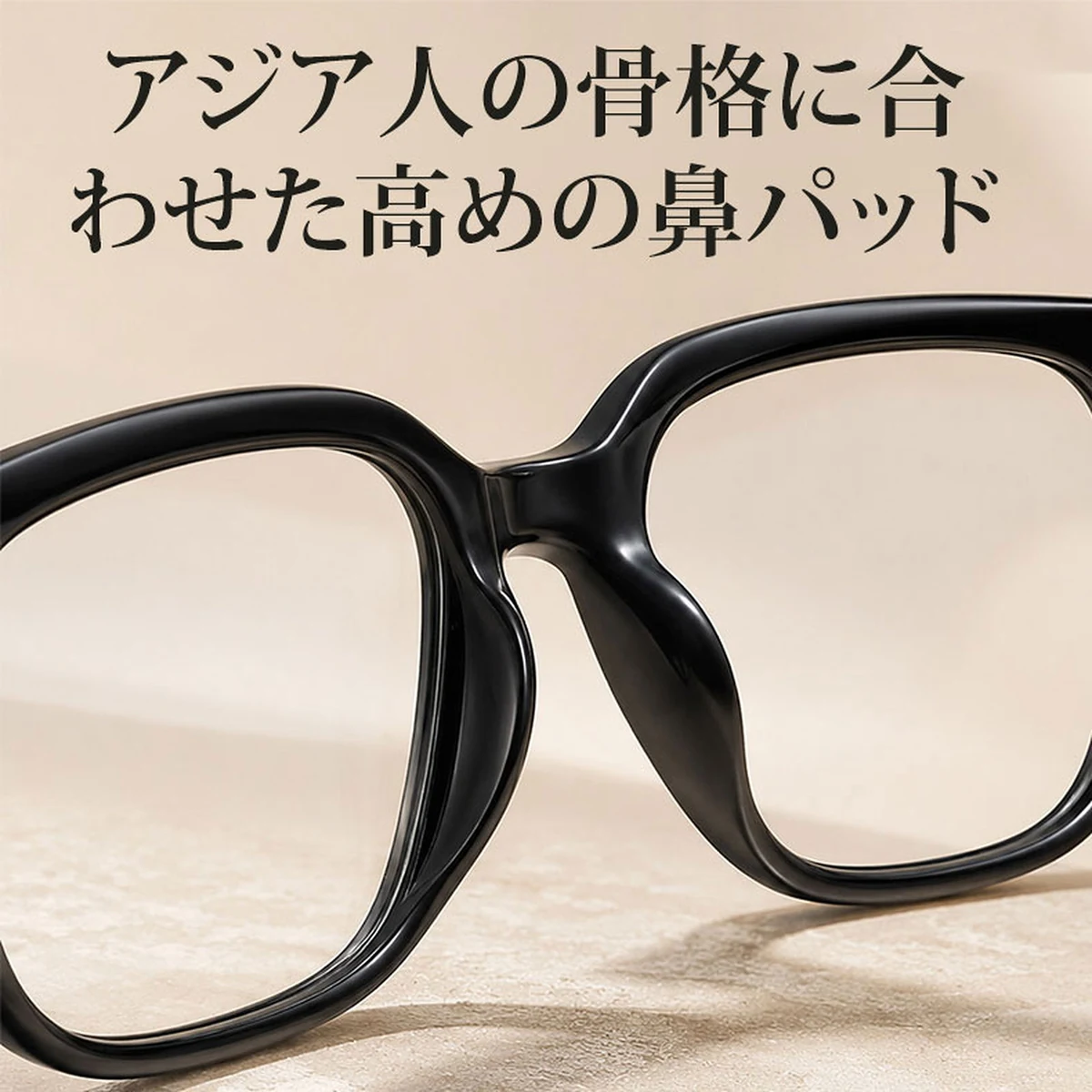 【調光・遠近両用】Eterlens 色が変わる老眼鏡｜大きなスクエア型｜芯張りテンプル｜アセテート｜ブルーライトカット 紫外線対策 ユニセックス