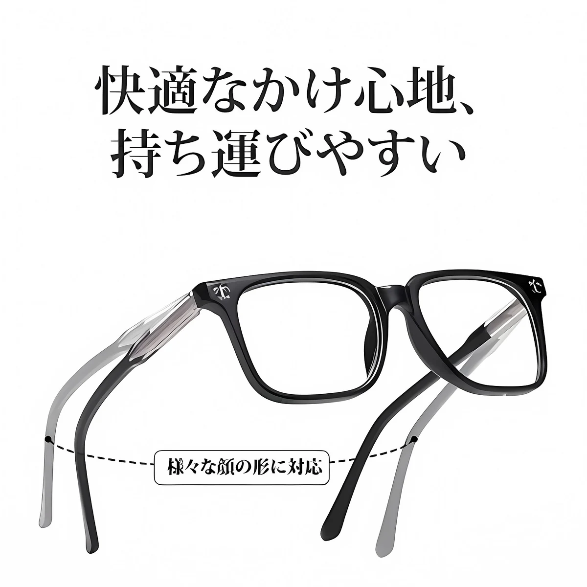 【調光・遠近両用】Eterlens 色が変わる老眼鏡｜大きなスクエア型｜芯張りテンプル｜アセテート｜ブルーライトカット 紫外線対策 ユニセックス