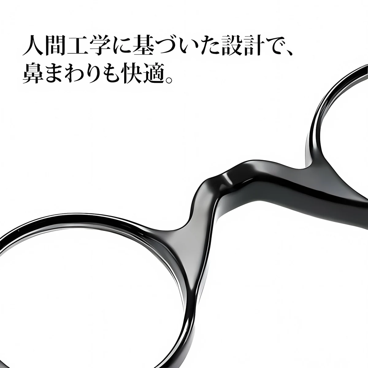 【締め付けゼロ・11g】Eterlens | 弾力性TR・レトロ丸メガネ【Flex-Round】| アジアンフィット設計| 顔を挟まない| 老眼鏡 | 知的な雰囲気