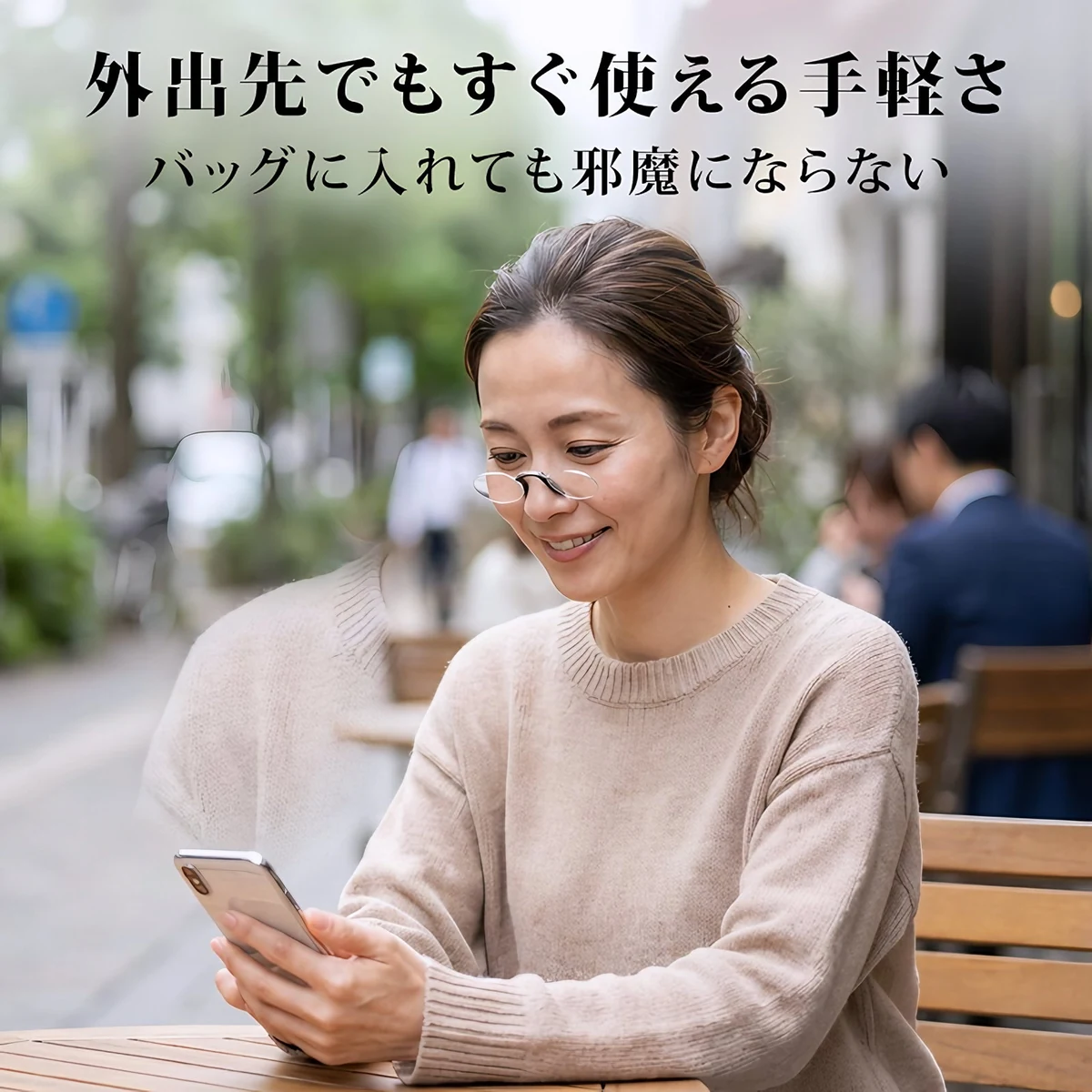 【財布に収まる・テンプルなし】Eterlens  ノーズクリップ リーディングミラー｜超軽量シリコン素材｜持ち運び便利｜ユニセックス