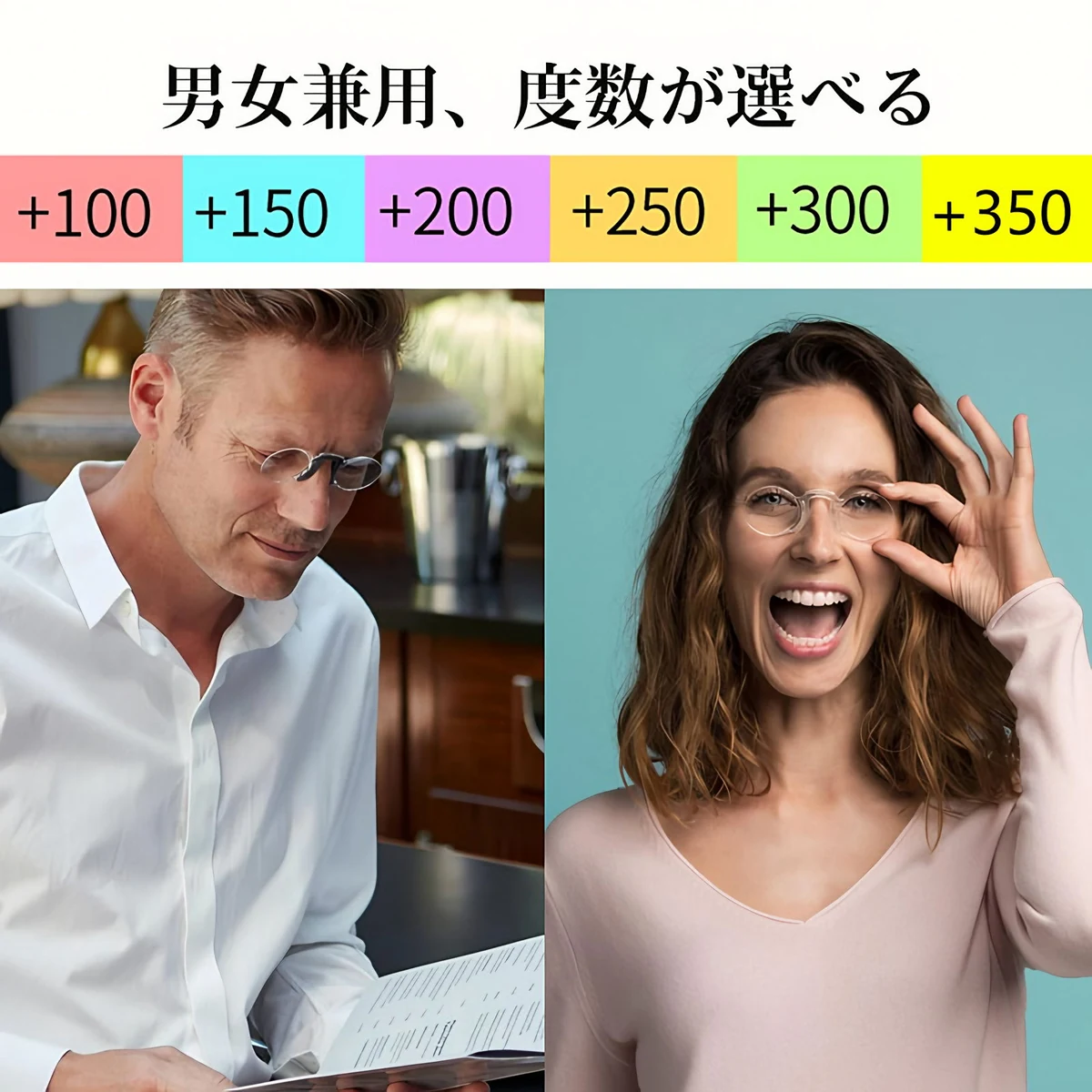 【財布に収まる・テンプルなし】Eterlens  ノーズクリップ リーディングミラー｜超軽量シリコン素材｜持ち運び便利｜ユニセックス - 商品画像 9/20 (Rimless FoldLite)