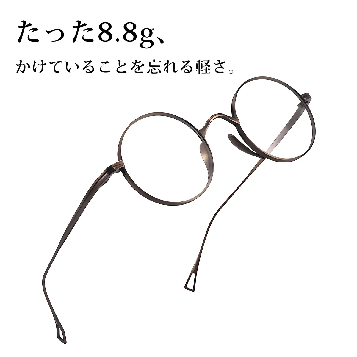 Eterlens KL 時の円環コレクション『刻』｜8.8g 超軽量のチタン製レトロラウンドメガネ｜度付き可能｜匠の技が光る一本