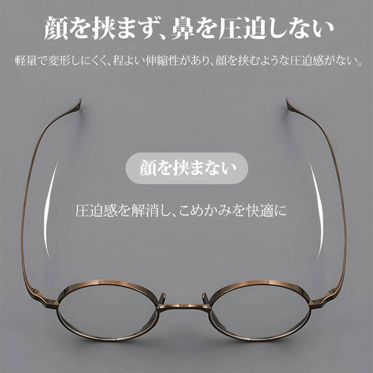 Eterlens KL 時の円環コレクション『刻』｜8.8g 超軽量のチタン製レトロラウンドメガネ｜度付き可能｜匠の技が光る一本 - 商品画像 5/11 (Round RxReady)