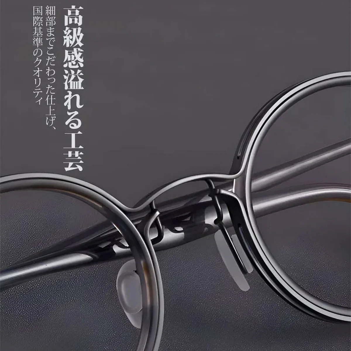【鯖江風・14.7g超軽量】Eterlens 老眼鏡 おしゃれ 丸メガネ Retro-Classic 14 | 純チタン製 遠近両用 調光対応 | 度付き対応可能・匠の仕上がり - 商品画像 3/16 (Boston Progressive