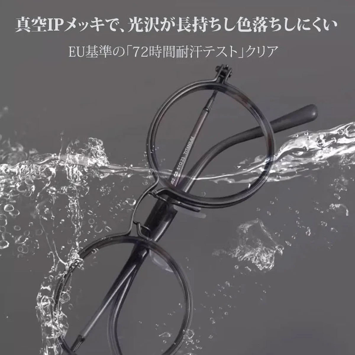 【鯖江風・14.7g超軽量】Eterlens 老眼鏡 おしゃれ 丸メガネ Retro-Classic 14 | 純チタン製 遠近両用 調光対応 | 度付き対応可能・匠の仕上がり - 商品画像 4/16 (Boston Progressive
