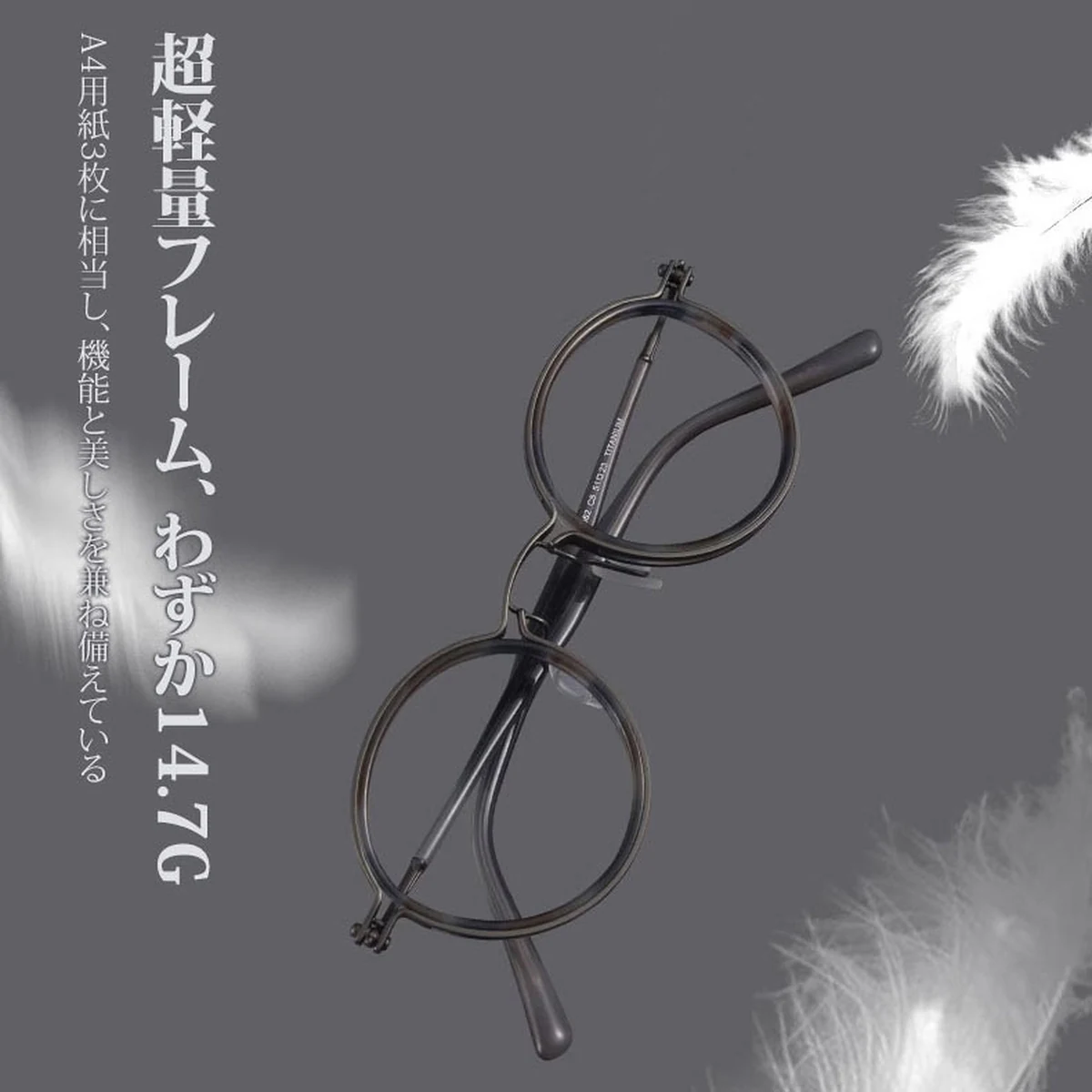 【鯖江風・14.7g超軽量】Eterlens 老眼鏡 おしゃれ 丸メガネ Retro-Classic 14 | 純チタン製 遠近両用 調光対応 | 度付き対応可能・匠の仕上がり - 商品画像 5/16 (Boston Progressive