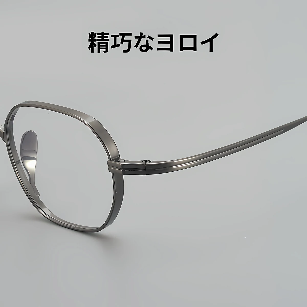  商品画像 8