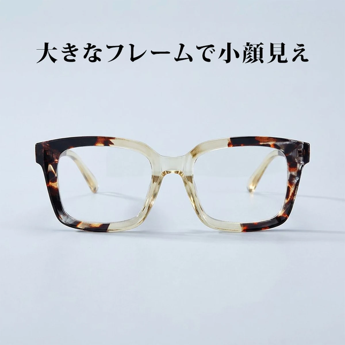 【トレンド感満載・小顔効果】Eterlens 老眼鏡 おしゃれ スクエアメガネ | TR超軽量フレーム | ブルーライトカット・個性的ファッション