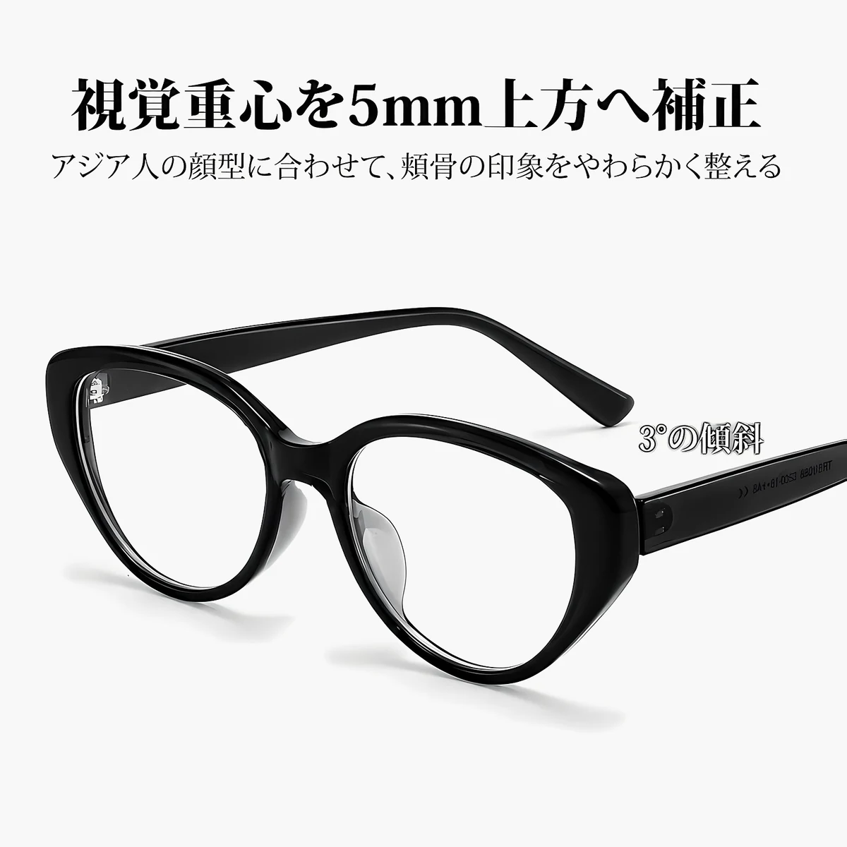 【リフトアップ効果・一番人気】Eterlens レディース フォックス型 リーディンググラス｜小顔見え｜エレガント｜ブルーライトカット