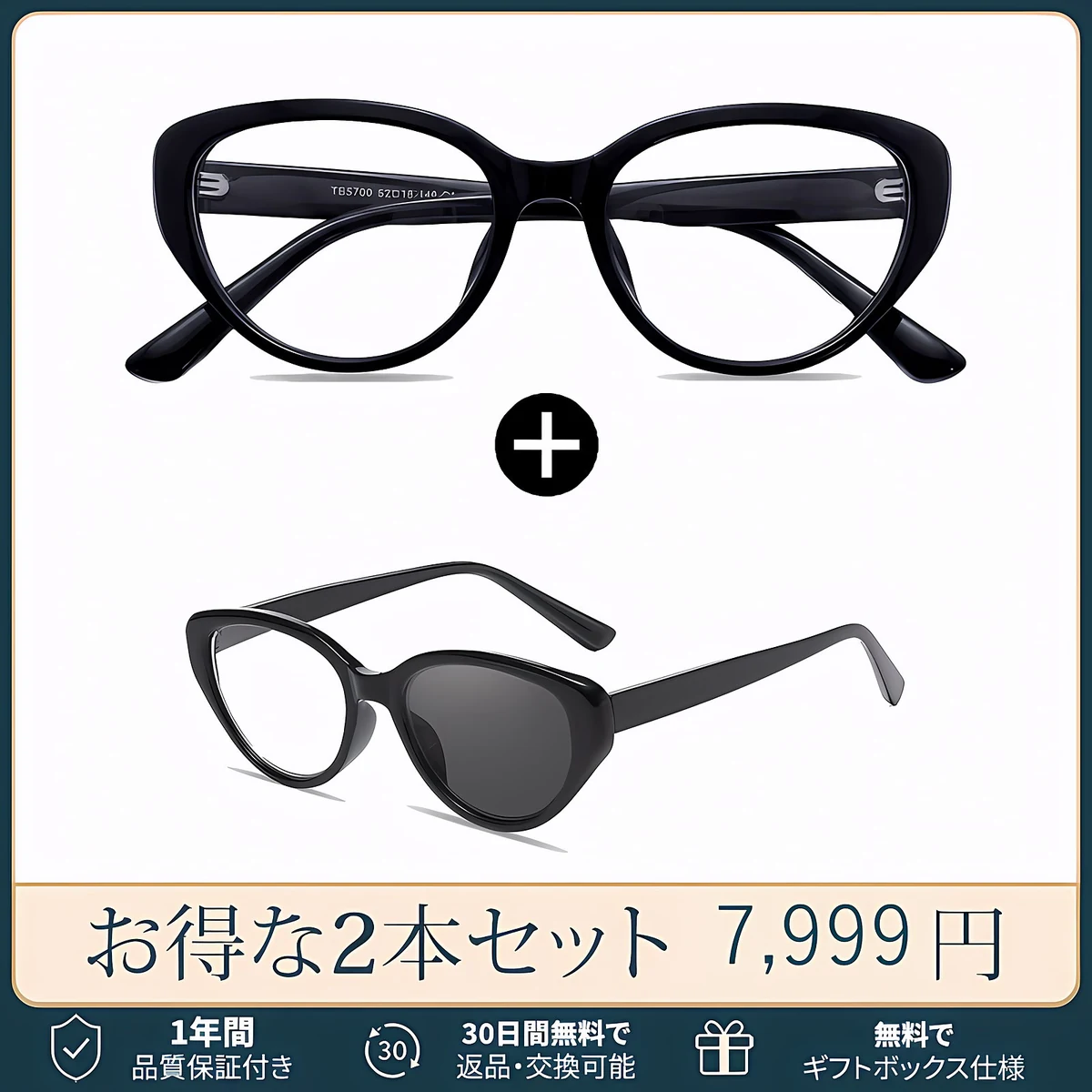 【リフトアップ効果・一番人気】Eterlens レディース フォックス型 リーディンググラス｜小顔見え｜エレガント｜ブルーライトカット