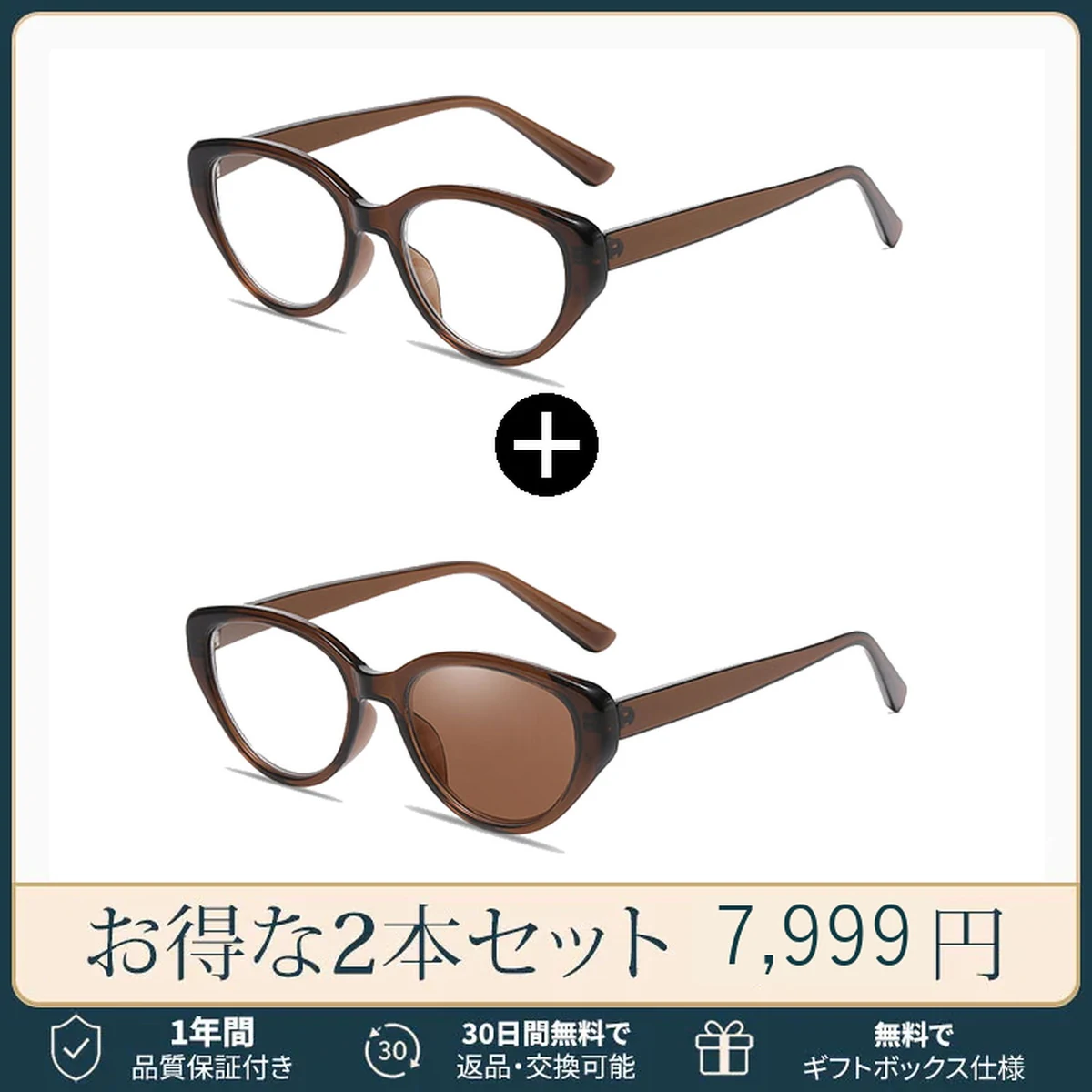 【リフトアップ効果・一番人気】Eterlens レディース フォックス型 リーディンググラス｜小顔見え｜エレガント｜ブルーライトカット