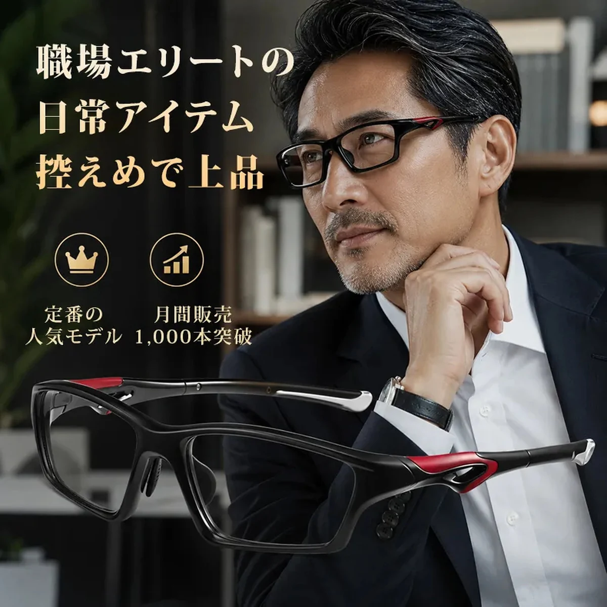 【スポーツ専用・度付き対応】 ETERLENS 調光サングラス | 激しく動いてもズレない「ロック機能」 | ランニング・ゴルフ・登山 | 日本人の顔にフィットする超軽量設計