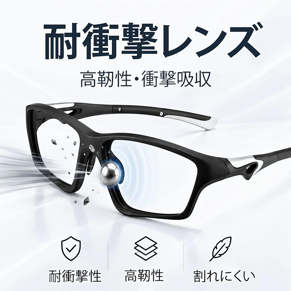 【スポーツ専用・度付き対応】 ETERLENS 調光サングラス | 激しく動いてもズレない「ロック機能」 | ランニング・ゴルフ・登山 | 日本人の顔にフィットする超軽量設計