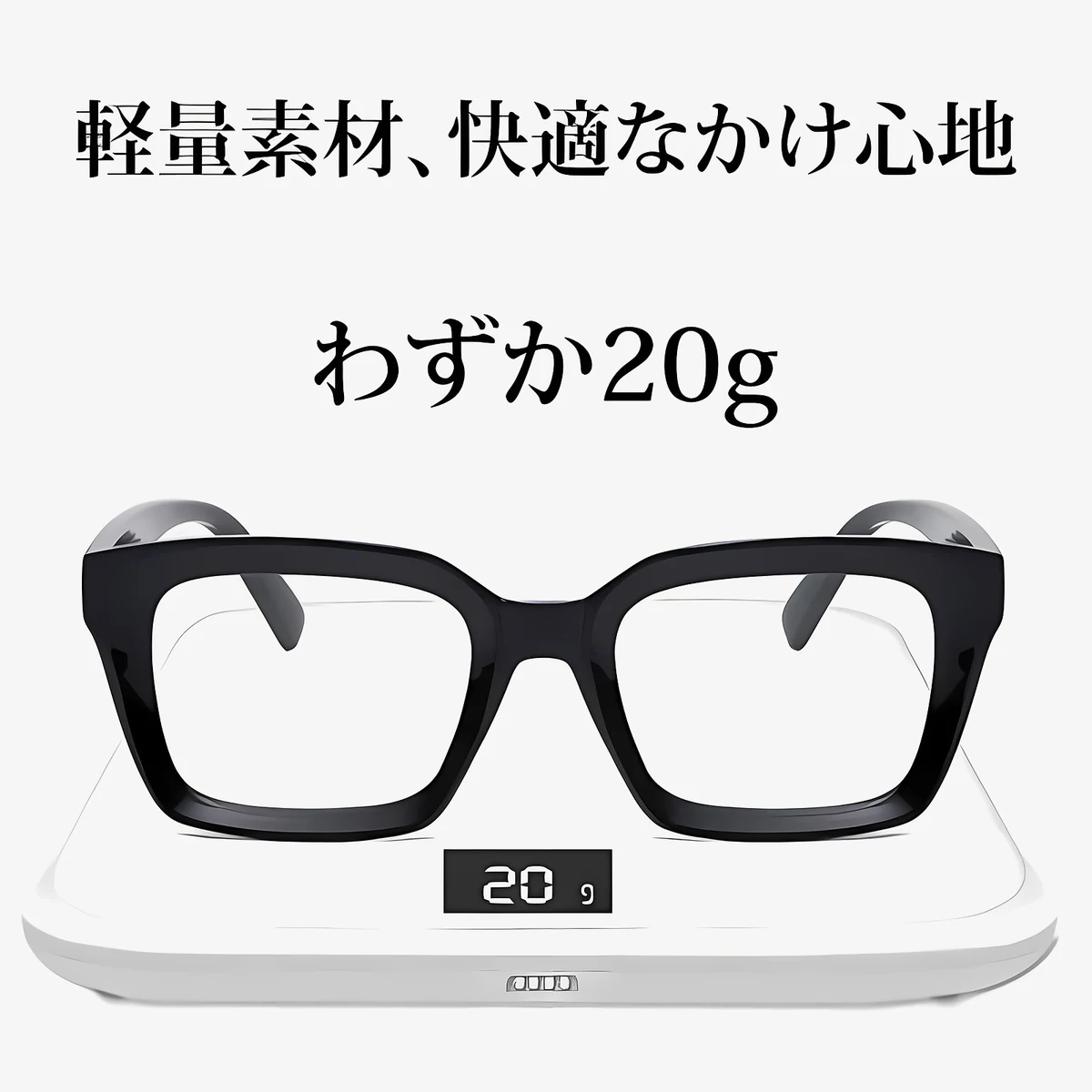 Eterlens｜ブルーライト35％カット｜超軽量TR90｜【ミニマルシリーズ】 洗練されたウェリントン型リーディンググラス