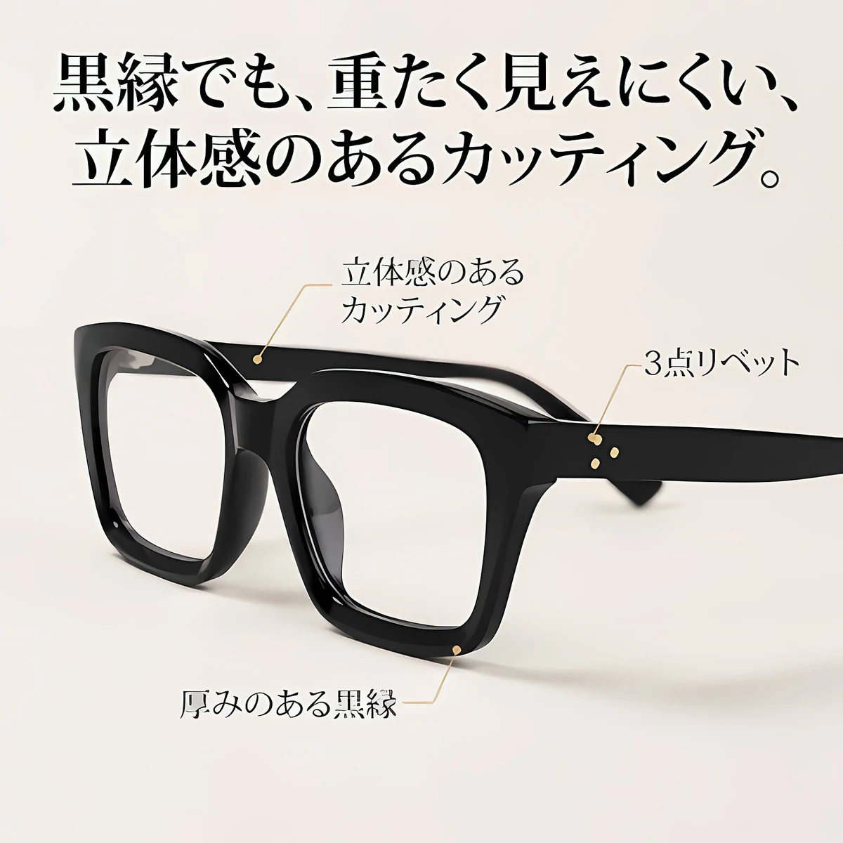 【−5歳若見え・小顔効果】 |ETERLENS 知性の窓 ブルーライトカット メガネ 伊達メガネ 度付き対応 レトロ 太枠 黒縁 スクエア レディース メンズ PC メガネパソコン用 おしゃれ 3点リベット 紫外線カット UVカット