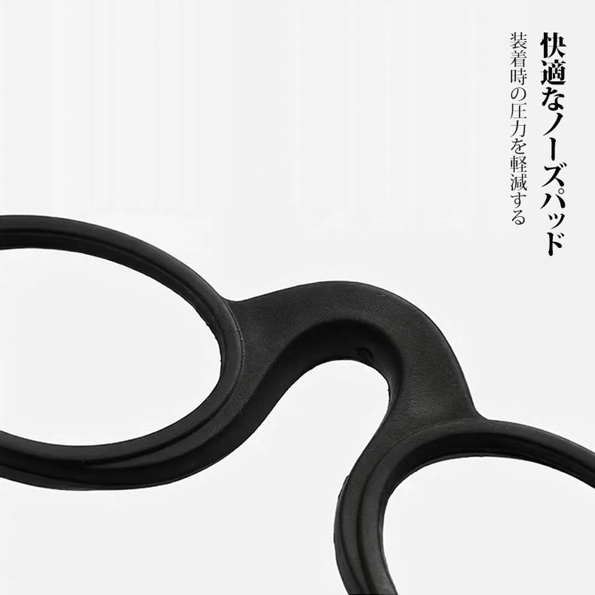 【7g超軽量・耳が痛くない】Eterlens | シリコン製ノーズクリップ【Nano-Clip】| テンプルレス一体型パッド | 財布に収まる持ち運びやすさ | 老眼鏡・リーディンググラス | 読書をどこでも自由に - 商品画像 6/12 
