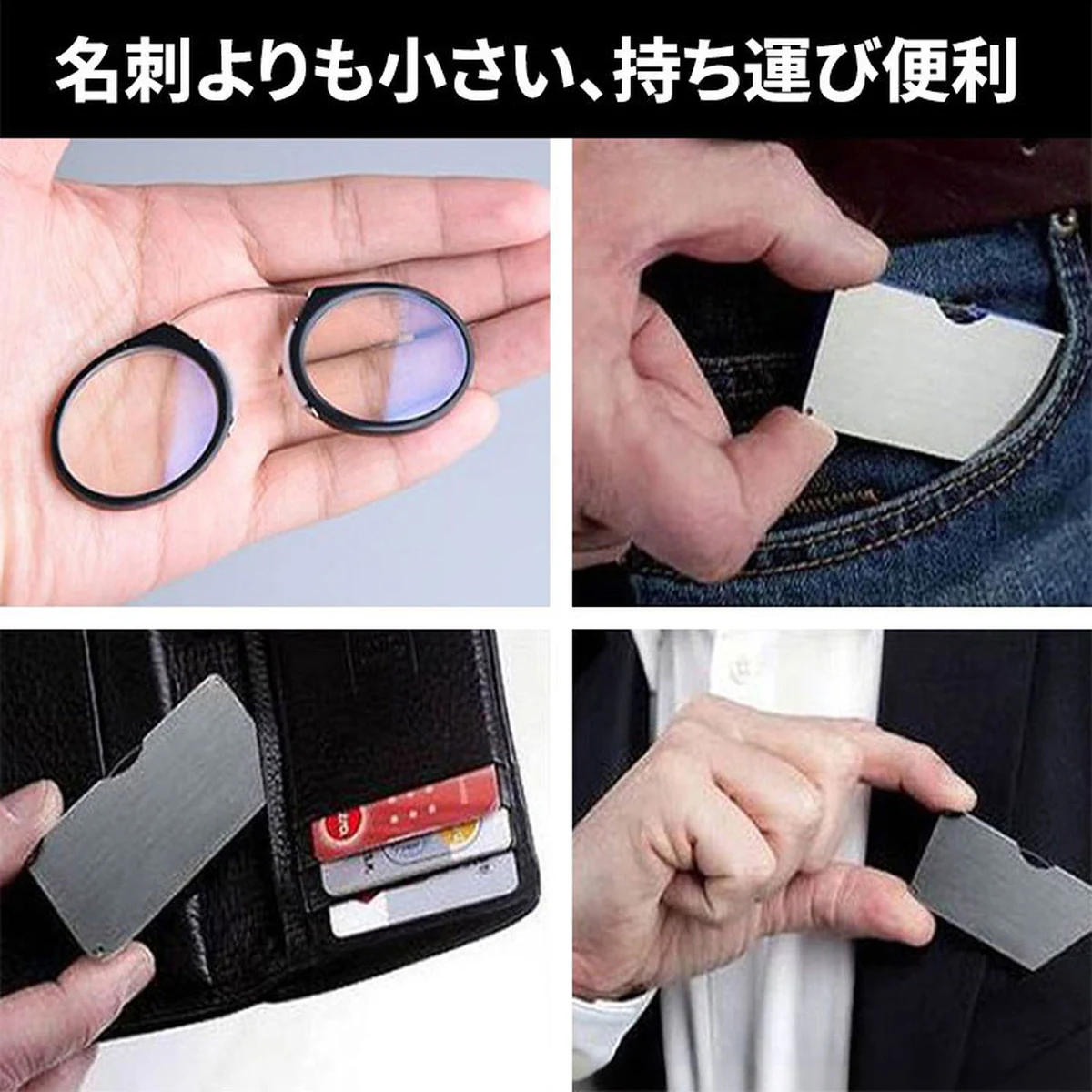 【財布サイズ・耳を圧迫しない】Eterlens | TR90製ノーズクリップ【Pocket-Air】| テンプルレス| 極薄型デザイン | 携帯性No.1、鼻に挟むだけ | 老眼鏡・リーディンググラス | 読書をどこでもスマートに - 商品
