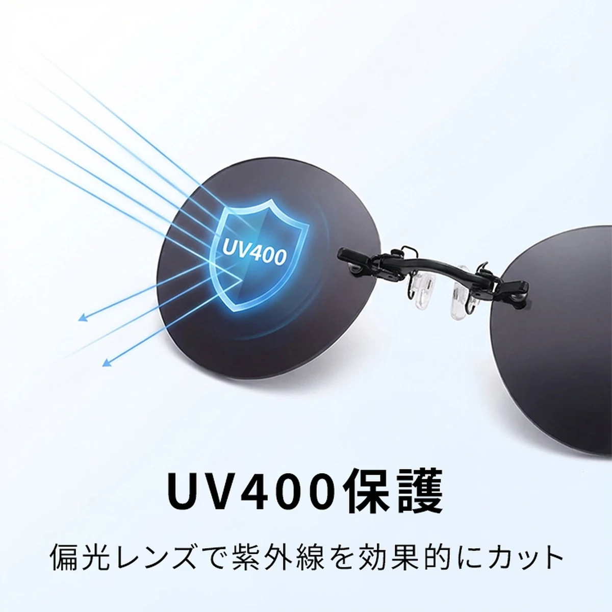 【10g超軽量・テンプルなし】Eterlens | 鼻掛け式・リムレスサングラス【Neo-Clip】| 耳が痛くない |レトロで個性的 | ノーズクリップ・丸メガネ | 上品さ漂う - 商品画像 3/11 (Rimless Polar)