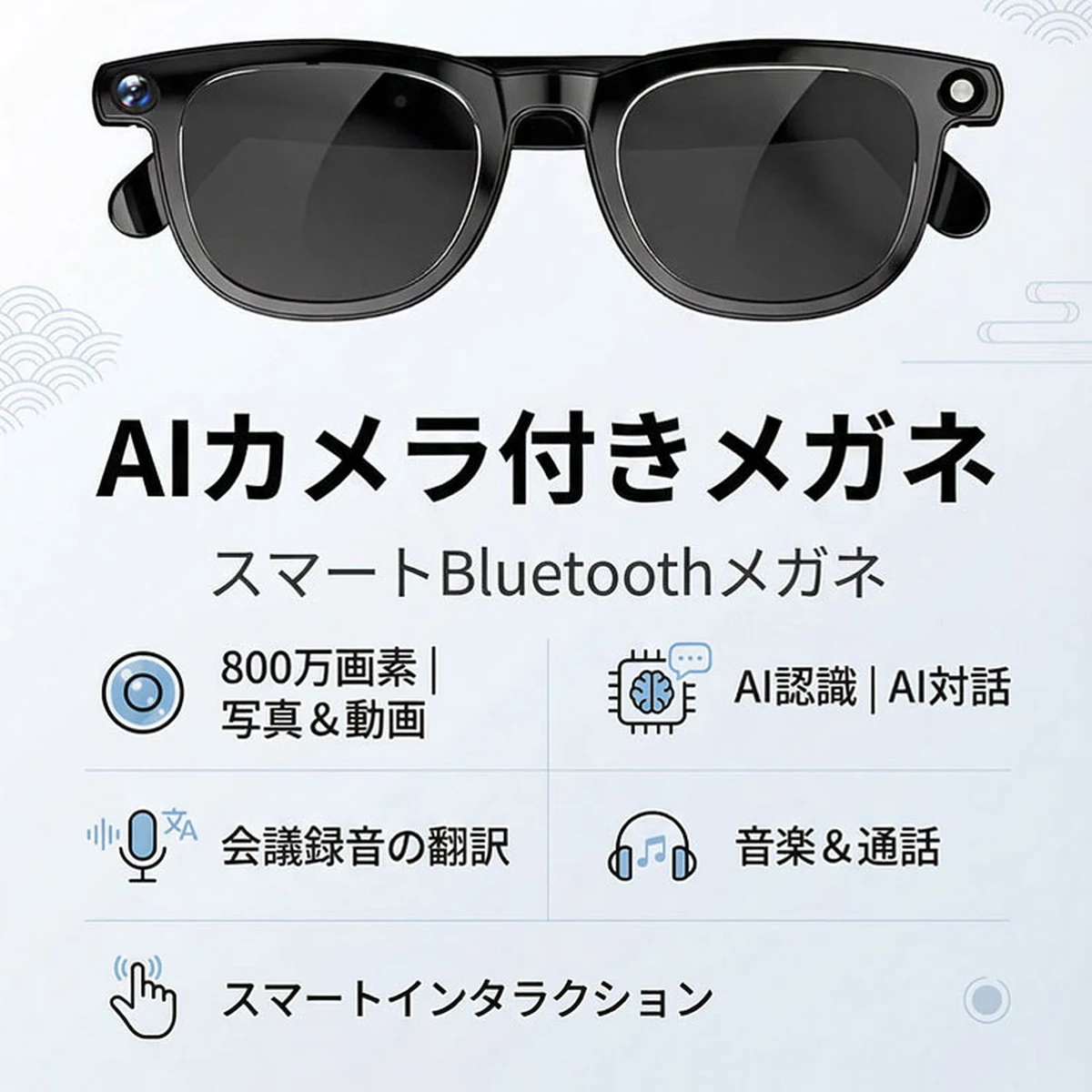 【ハンズフリー撮影・AI翻訳】Eterlens スマートグラス オーディオグラス | 動画撮影・音楽通話・WiFi転送 | クリアレンズ 伊達メガネ レンズ交換可能 ウェリントン - 商品画像 4/10 (Wellington Photo)