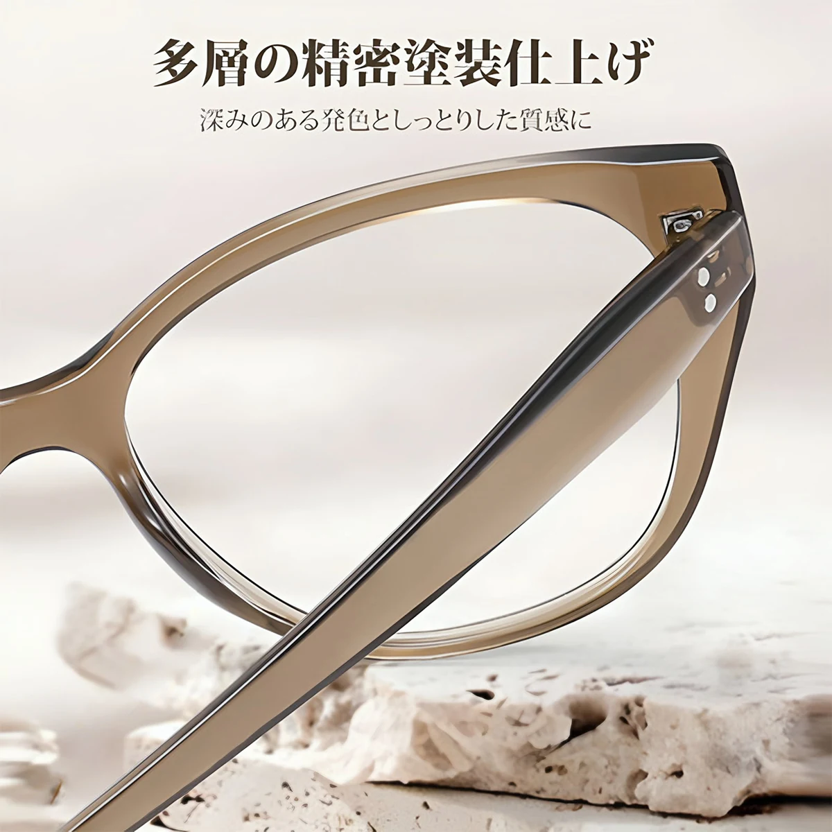 【和の美学・15g】Eterlens | リフトアップ・キャットアイ型 | こめかみカバー | 血色感アップ | メガネ・度付き | 侘び寂びスタイル - 商品画像 6/11 (CatEye Progressive)
