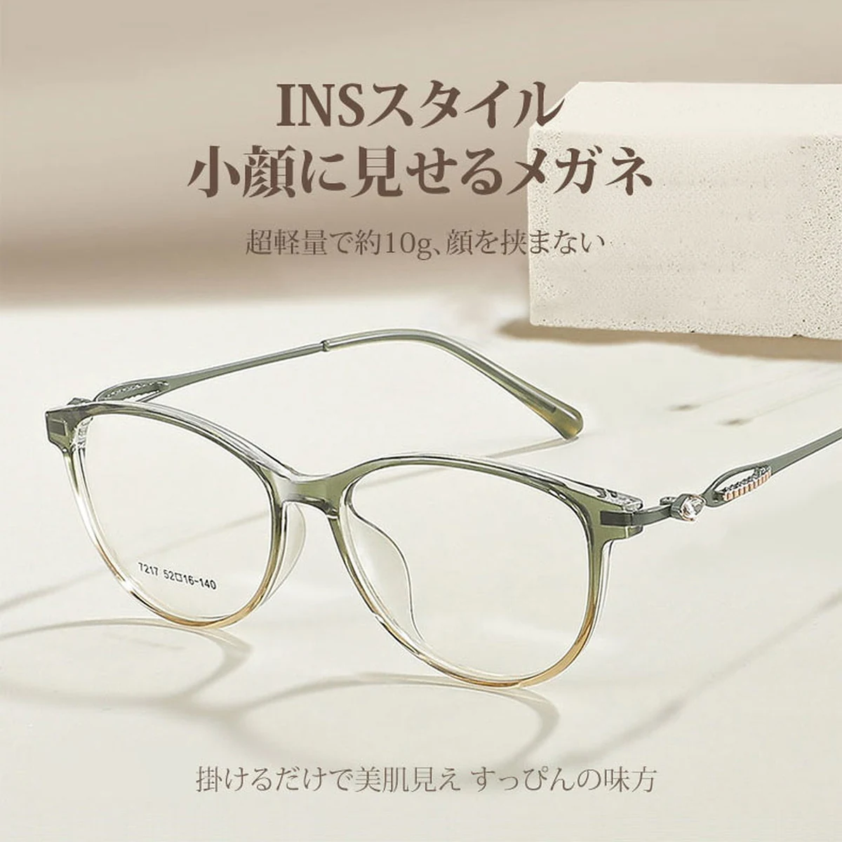【10g超軽量・横顔に映える】Eterlens | ビジュー×透かし彫り | 小顔・横顔美人 | 透明感アップ | 度付きメガネ | 大人可愛い・日本風 - 商品画像 2/12 (CatEye RxReady)