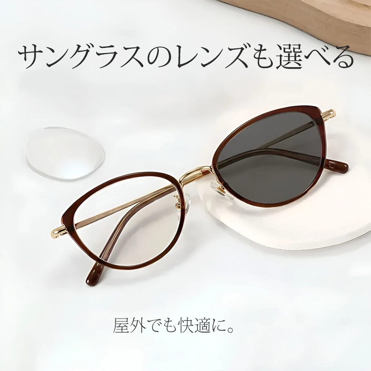 【頬骨カバー・美肌映え】Eterlens | アイスアメリカーノ・純チタン | 11g超軽量 | 顔まわりをすっきり見せる印象 | 知性と女性らしさを両立