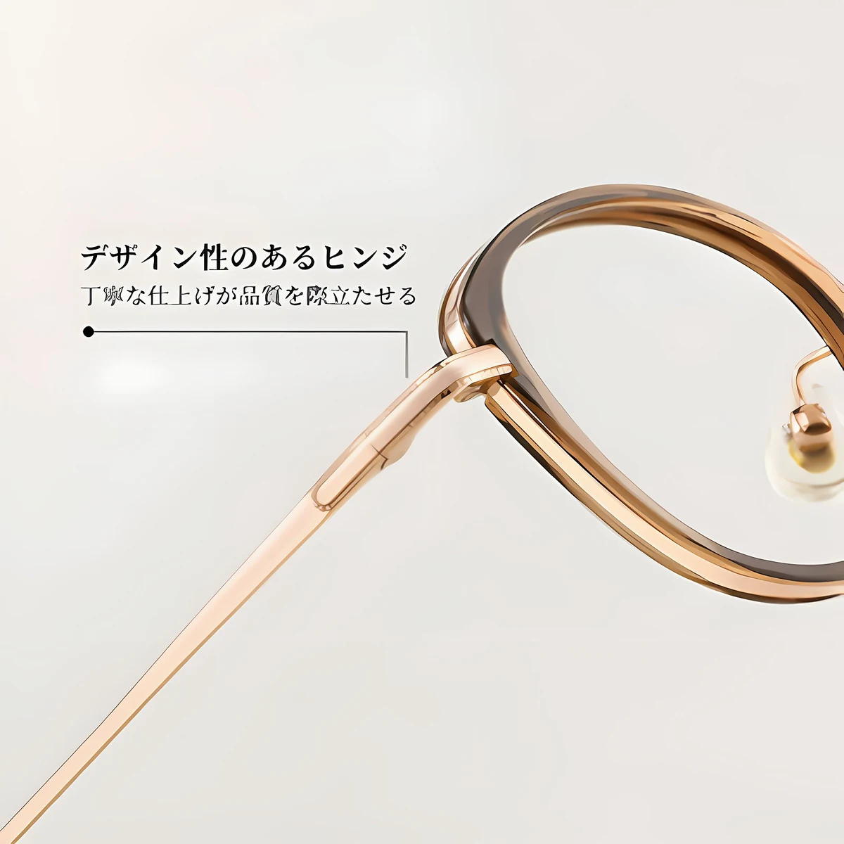 【頬骨カバー・美肌映え】Eterlens | アイスアメリカーノ・純チタン | 11g超軽量 | 顔まわりをすっきり見せる印象 | 知性と女性らしさを両立