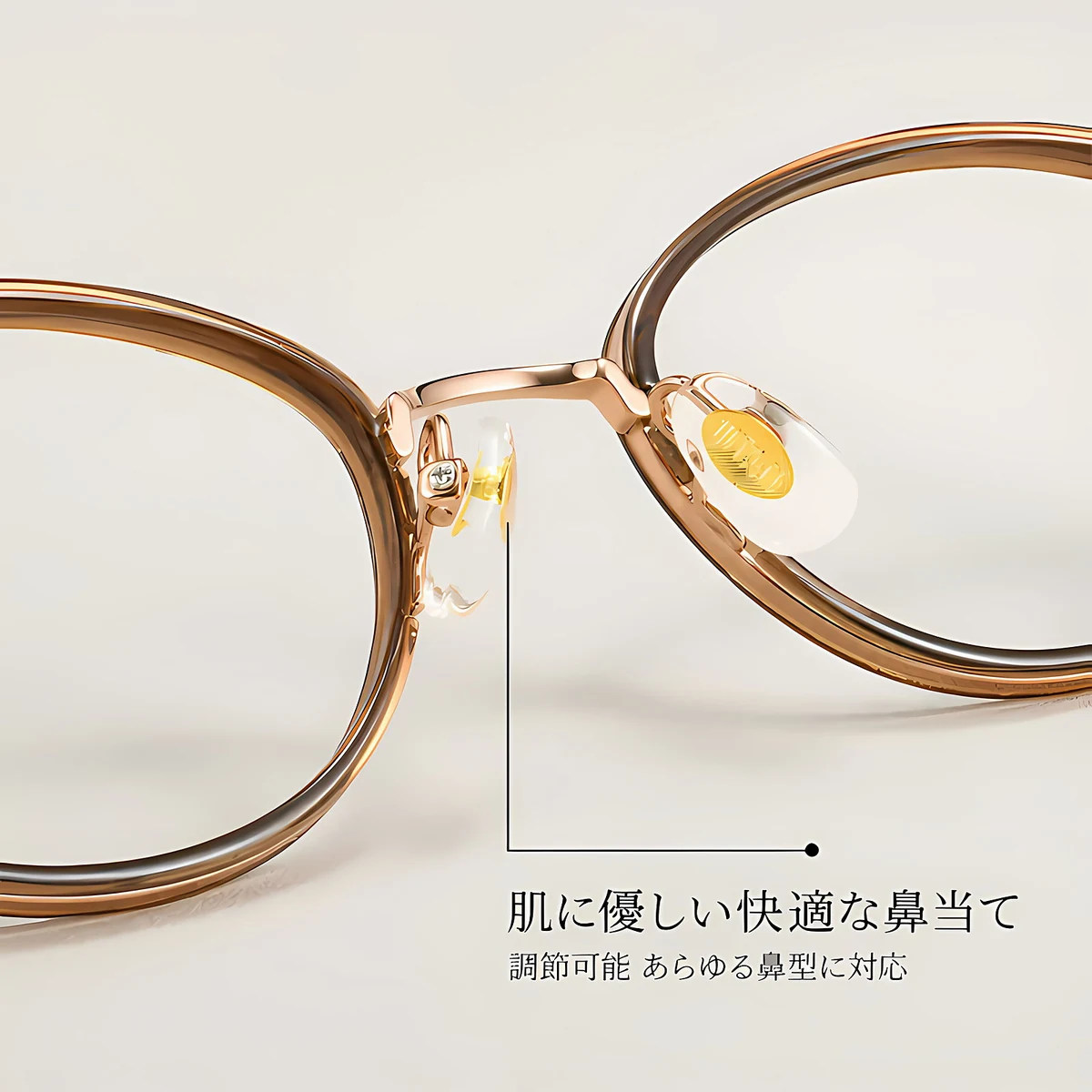 【頬骨カバー・美肌映え】Eterlens | アイスアメリカーノ・純チタン | 11g超軽量 | 顔まわりをすっきり見せる印象 | 知性と女性らしさを両立