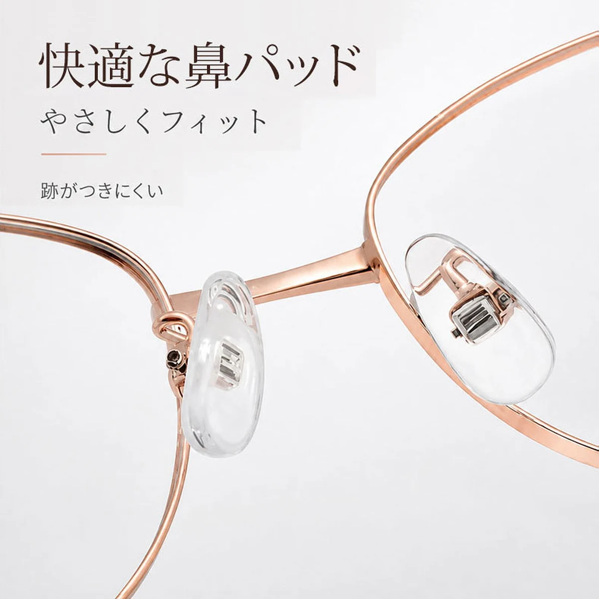 【柔らかな美しさ・横顔に映える】Eterlens | パール調・細身メタル | 13.9g | 小顔効果・上品 | 度付きメガネ | 甘辛ミックス・大人フェミニン