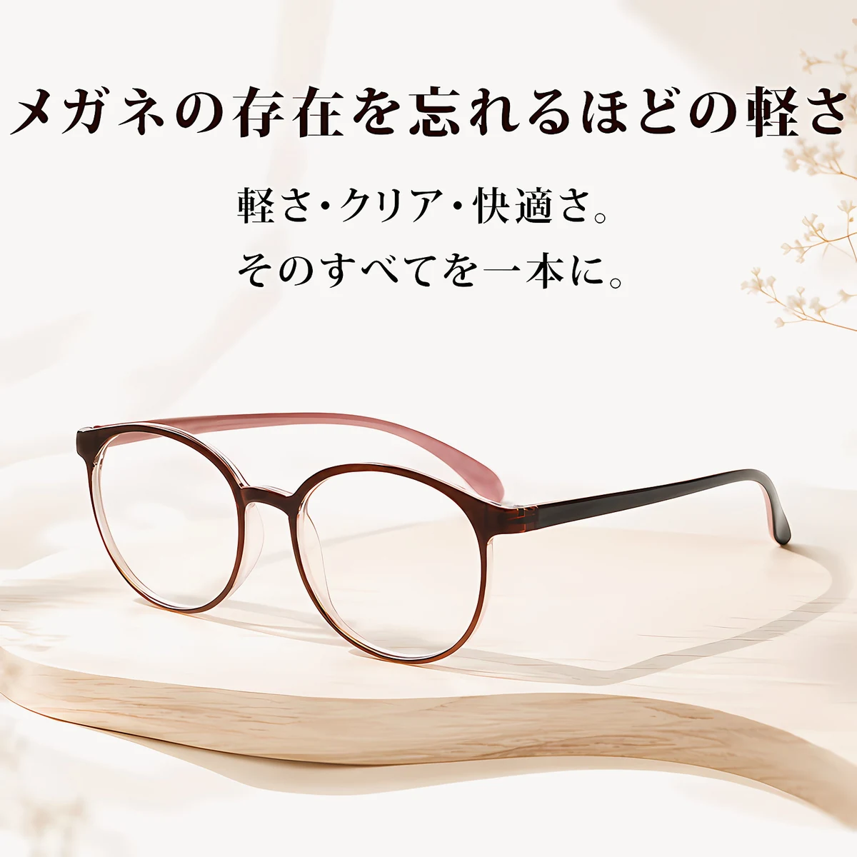 [Copy]超軽量ブルーライトカット若見え老眼鏡 | Boston BlueGuard | Eterlens
