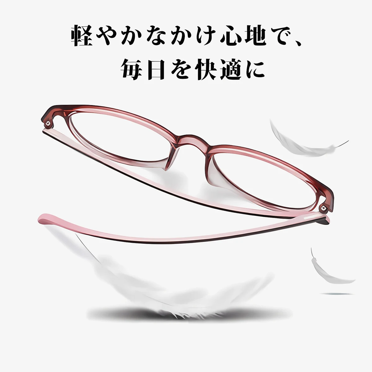 [Red]超軽量ブルーライトカット若見え老眼鏡 | Boston BlueGuard | Eterlens 商品画像 5