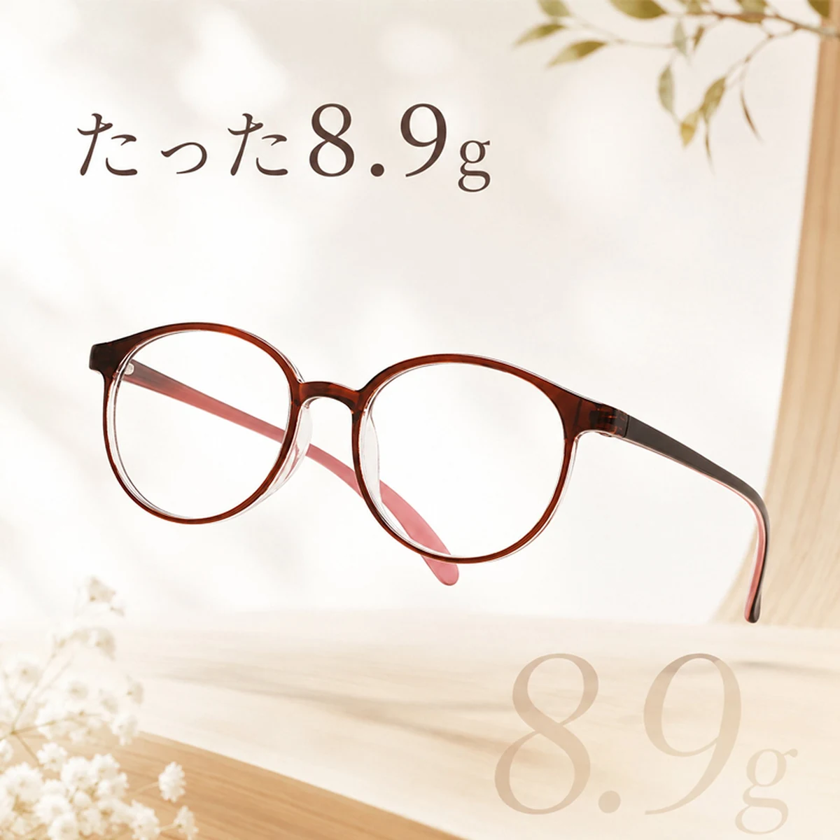 [Copy]超軽量ブルーライトカット若見え老眼鏡 | Boston BlueGuard | Eterlens