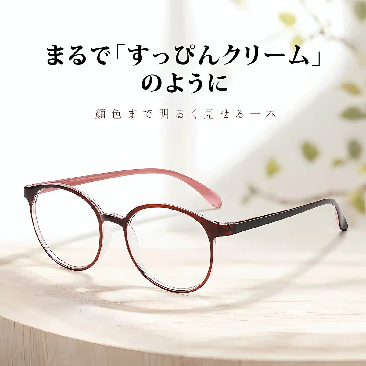 [Copy]超軽量ブルーライトカット若見え老眼鏡 | Boston BlueGuard | Eterlens
