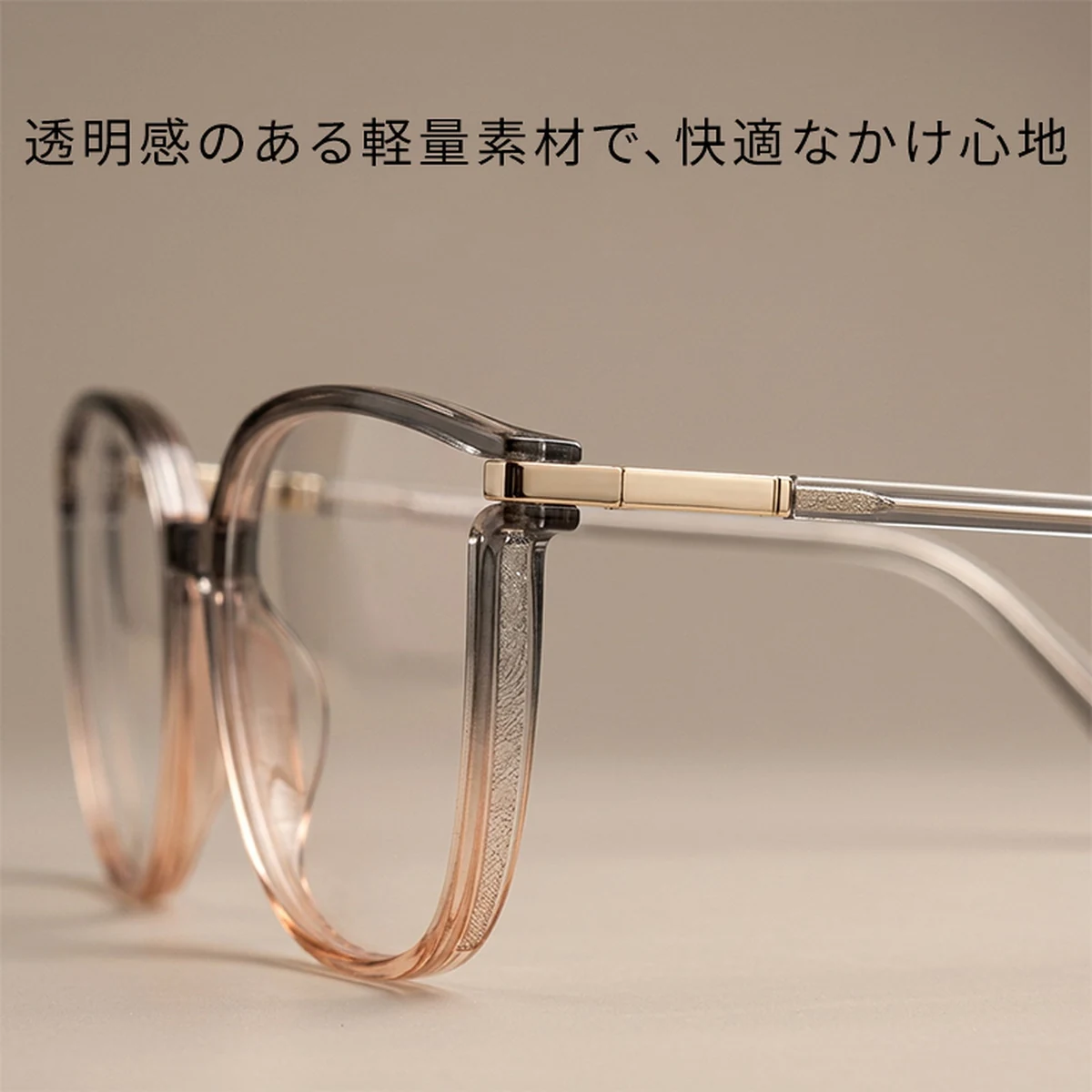Eterlens-小魔獣眼鏡フレーム