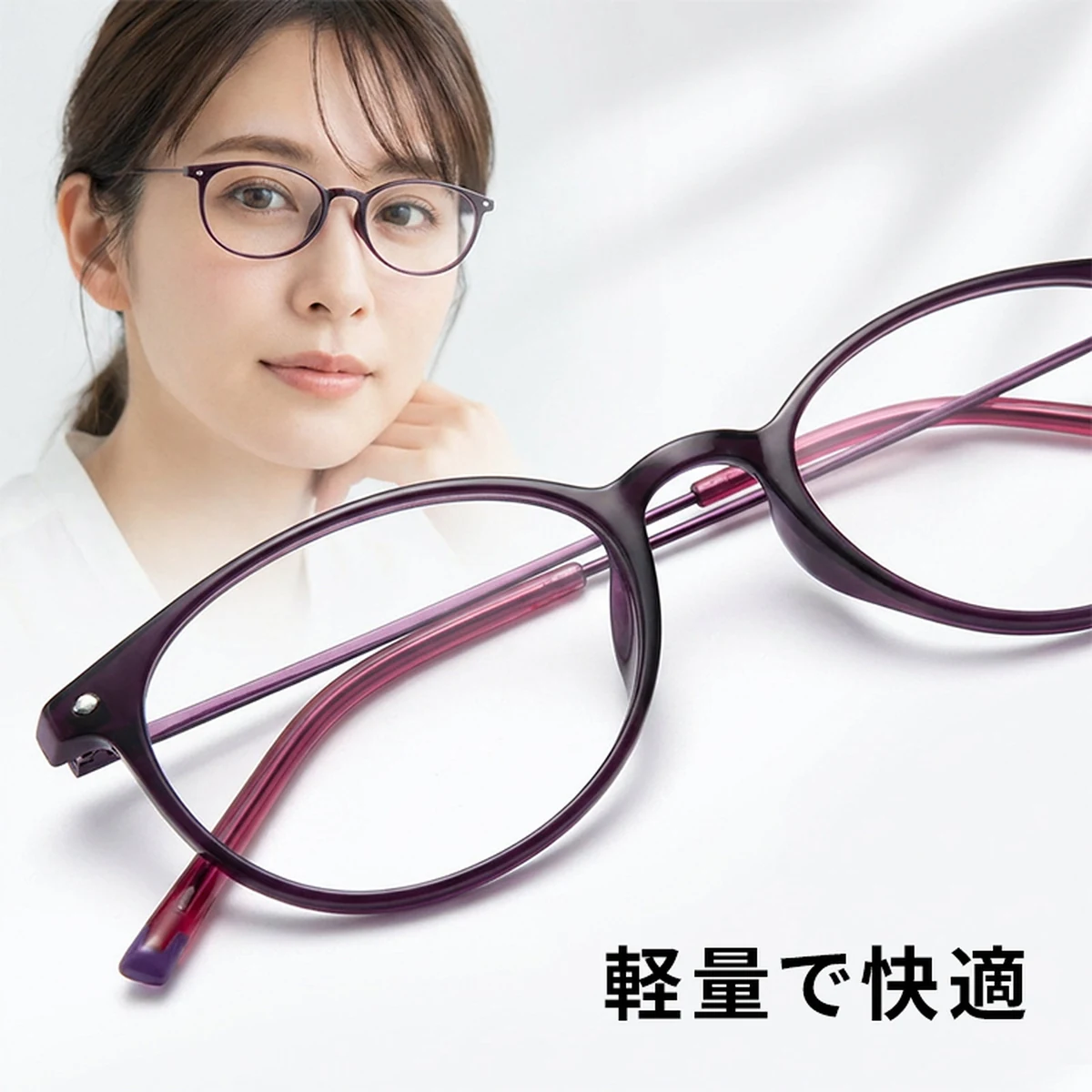 Eterlens │アセテートフレームメガネ