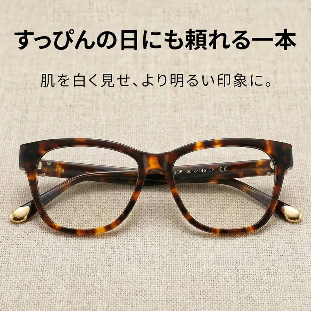 Eterlens小魔獣JGA589753