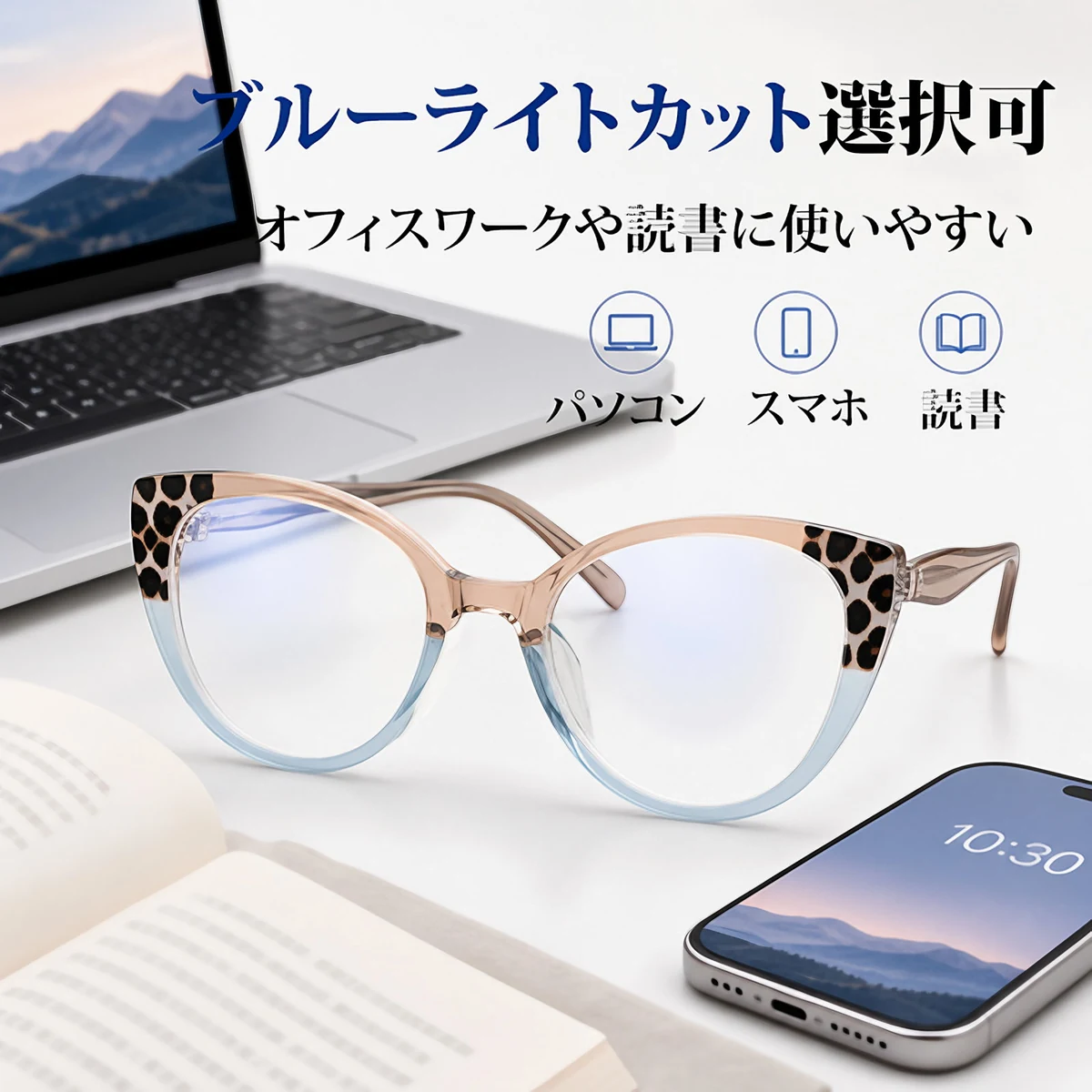 キャットアイ型｜幾何学フレームで可愛く引き締め｜お出かけにも最適｜ブルーライトカット対応｜Sweet Edge｜Eterlens